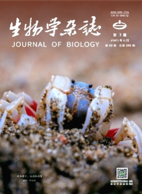 生物学杂志杂志